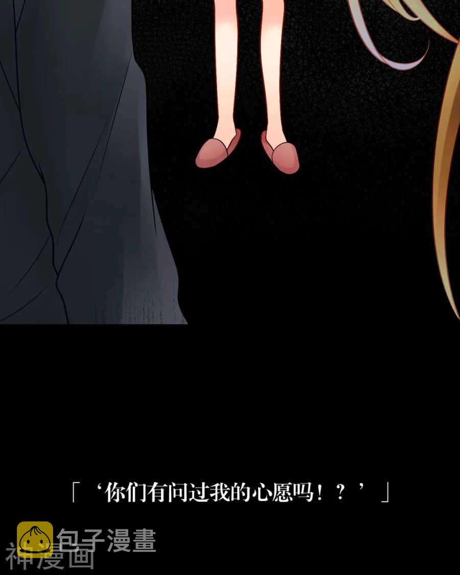 第89话 这些人我绝不饶恕29