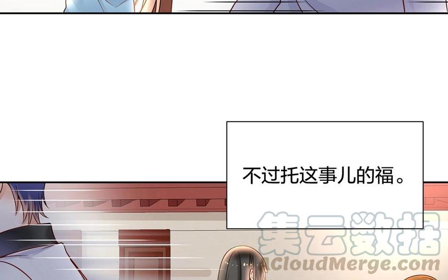第131话 牵手16