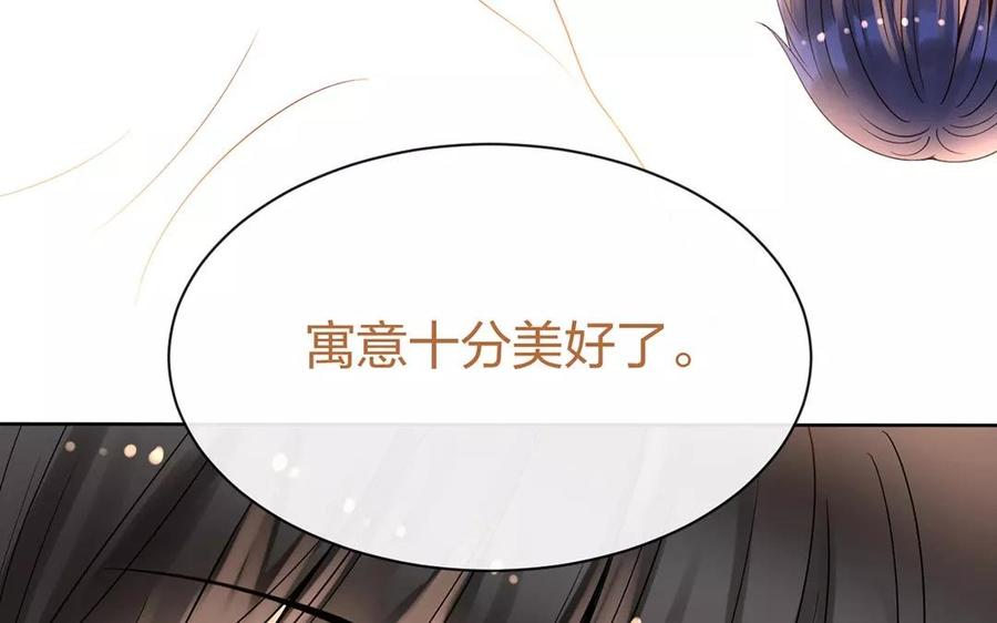 第150话 红线41