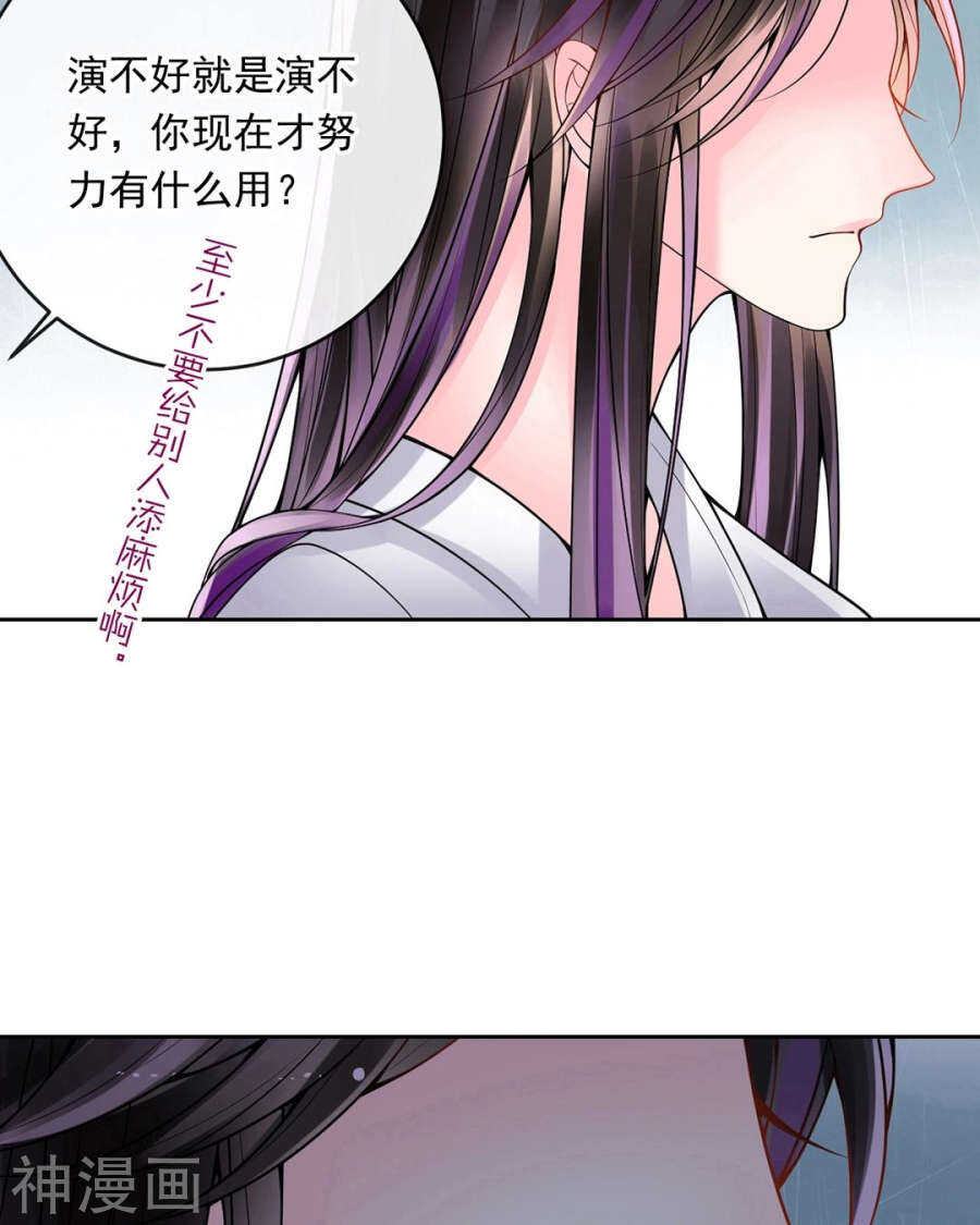 第81话 调职21