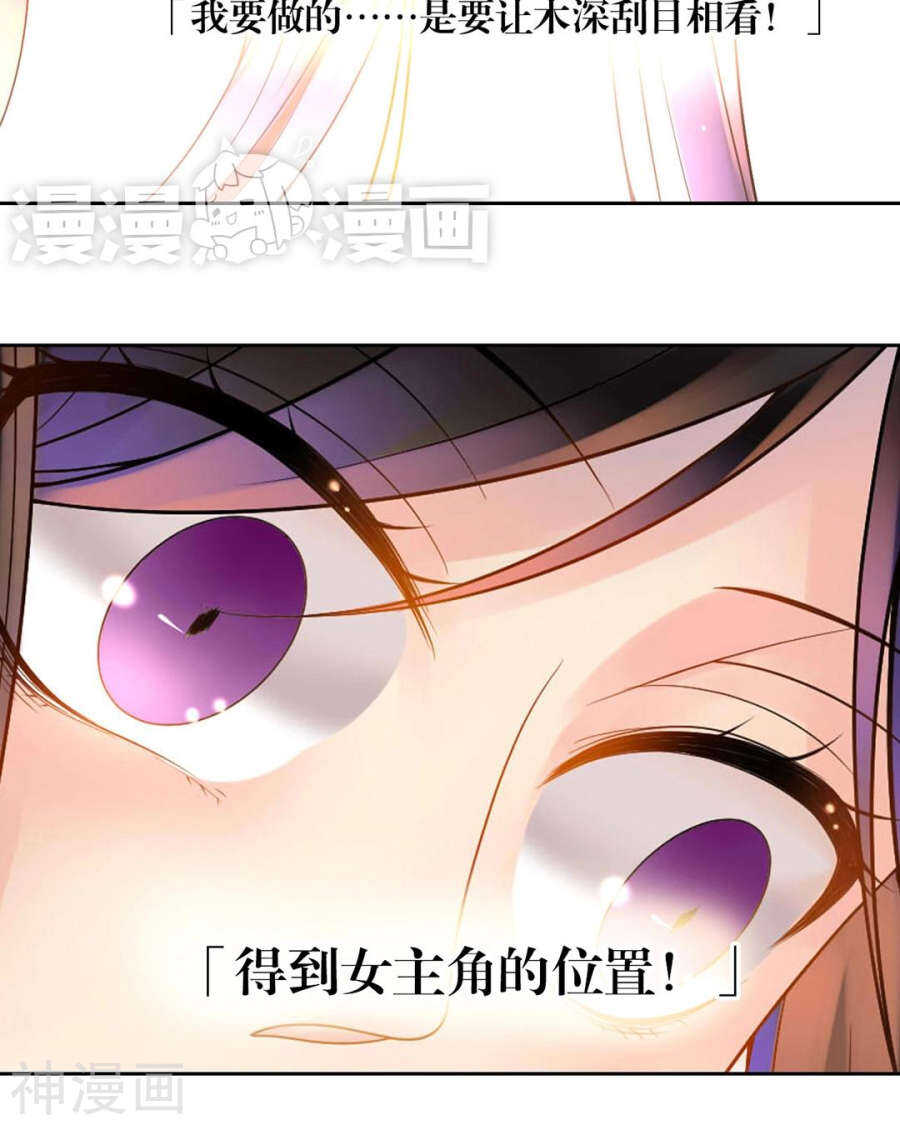 第57话 开始打工！20