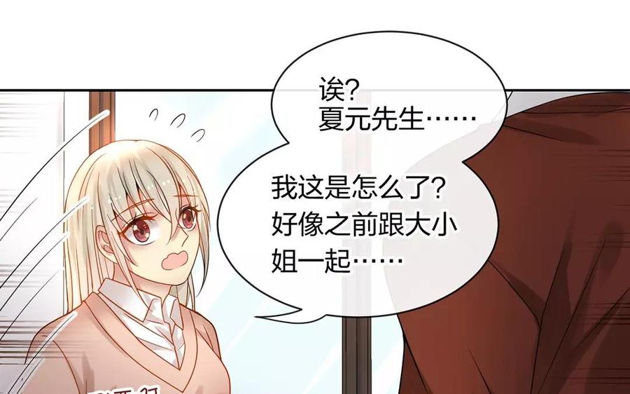 第154话 好人有好报30