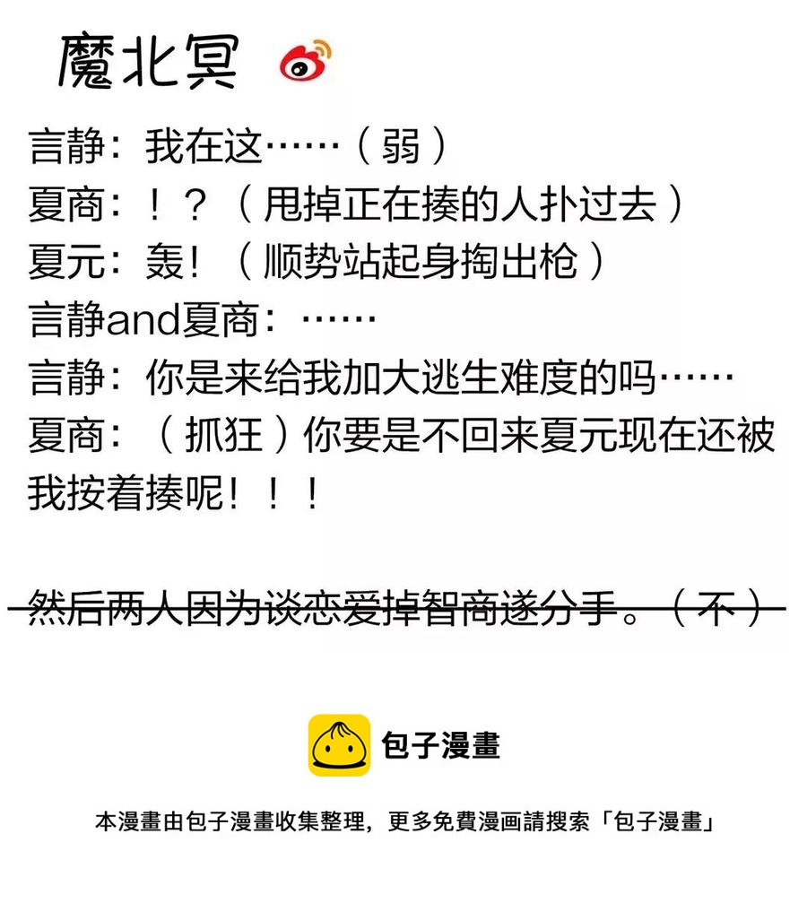 第157话 再遇74