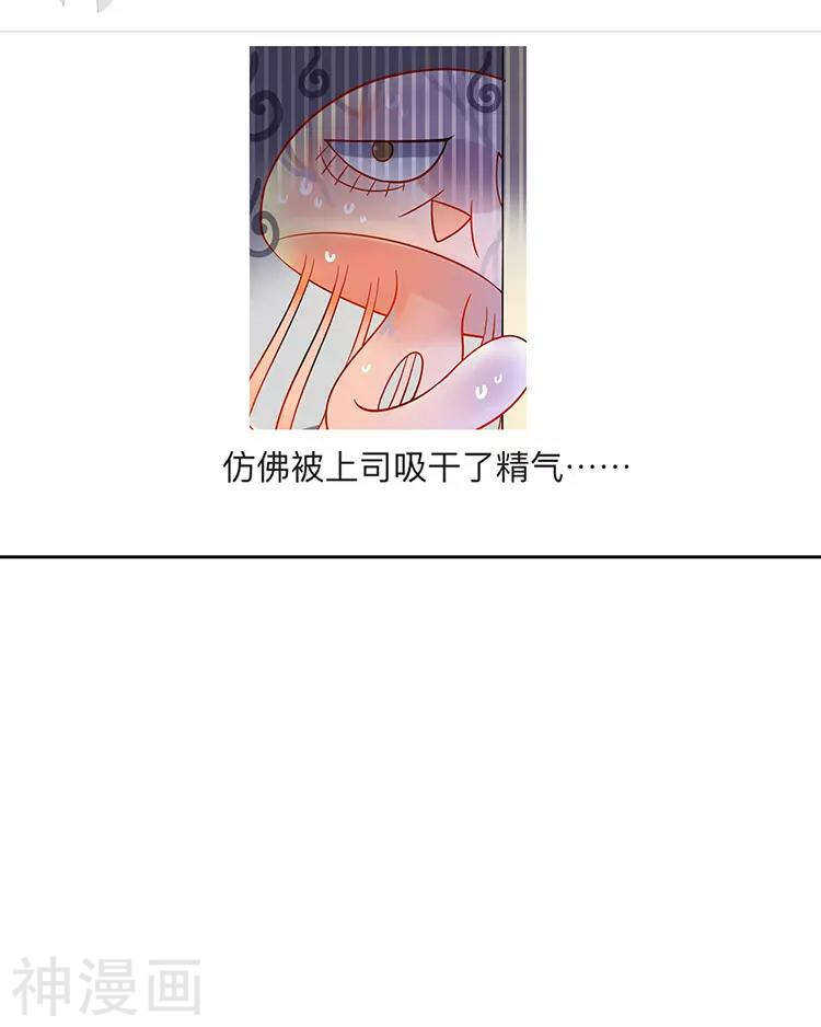 第36话 是要举办这种舞会？31