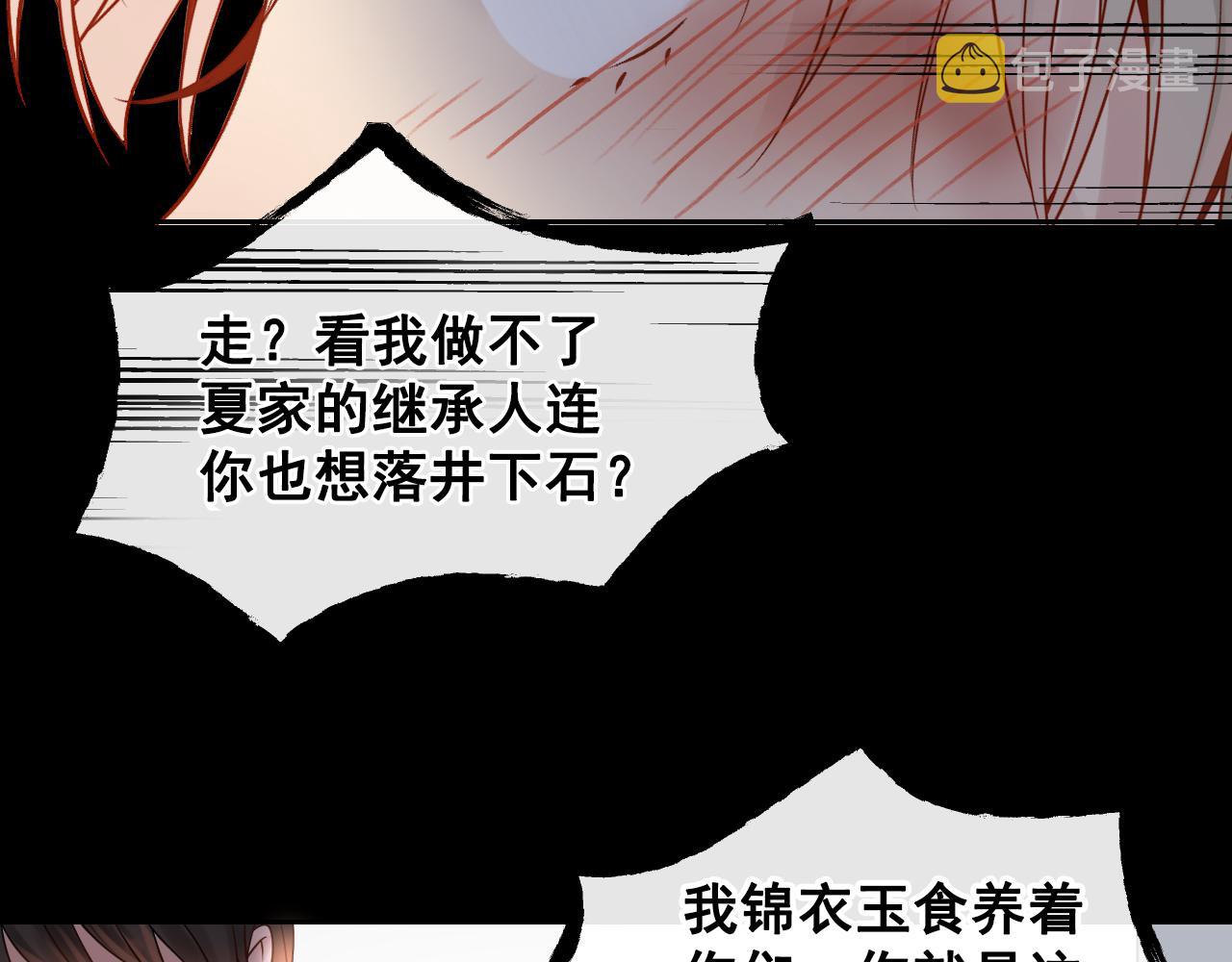 第137话 交易33