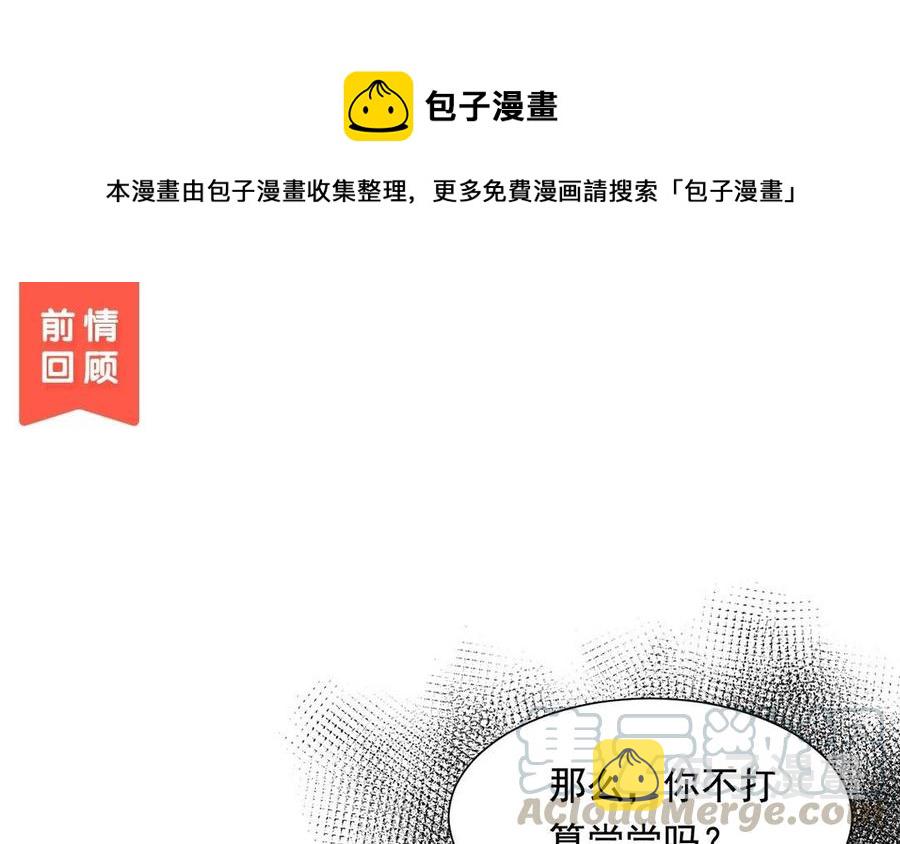 第128话 交锋0