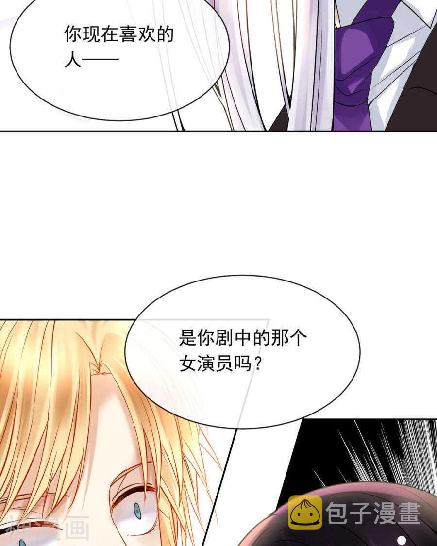 第98话 喜欢什么23