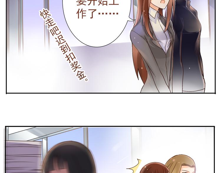 第4话 霸道总裁的小白花3