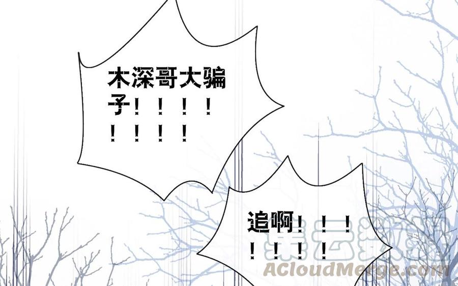 第134话 两个人的新年12