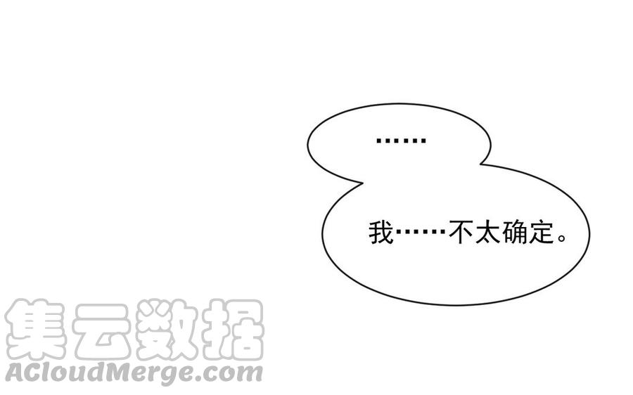 第149话 是喜欢20