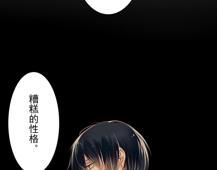 第6话 真正的总裁是什么样的人24