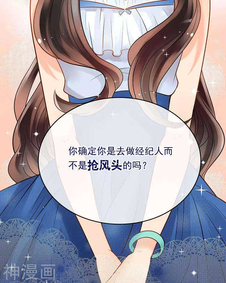 第54话 汤22