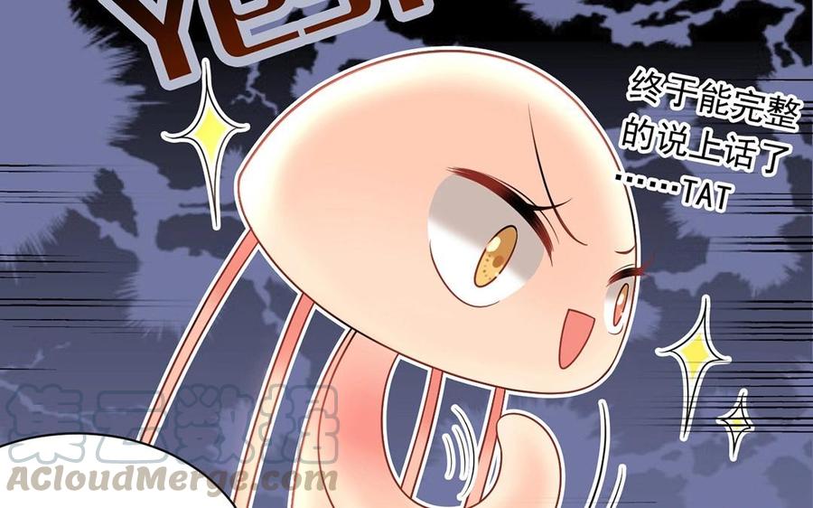 第139话 兵法48