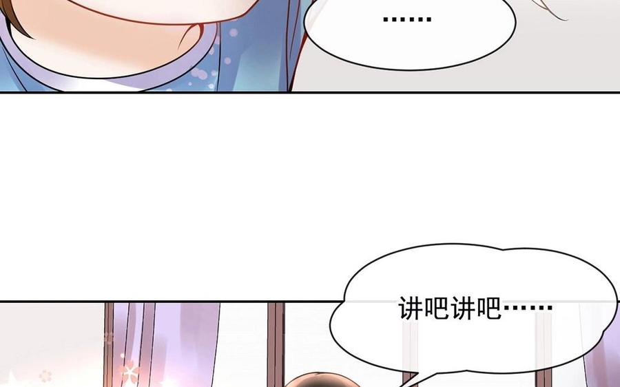 第120话 家人37