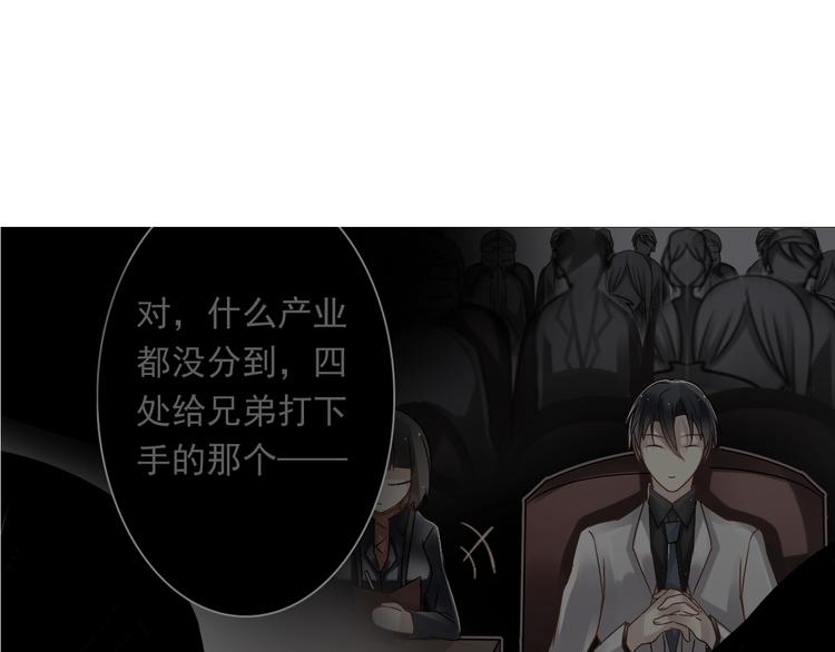 第16-17话 难道我不是女主71
