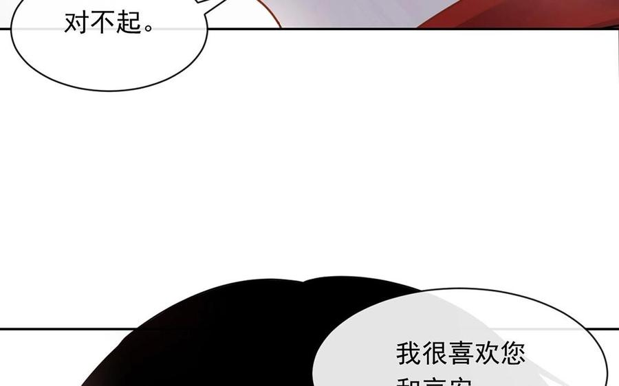第139话 兵法59