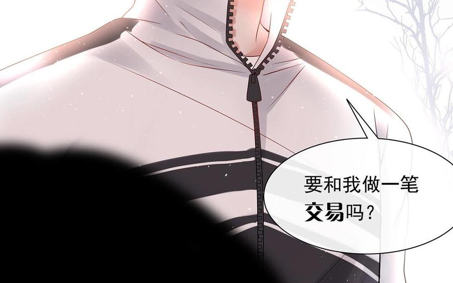 第136话 血缘63