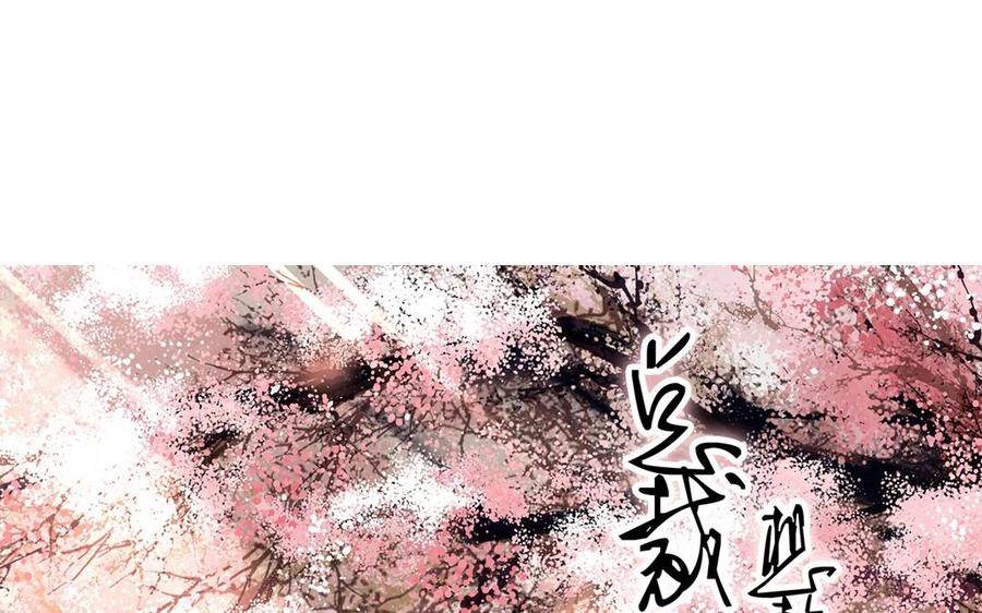 第140话 信任3