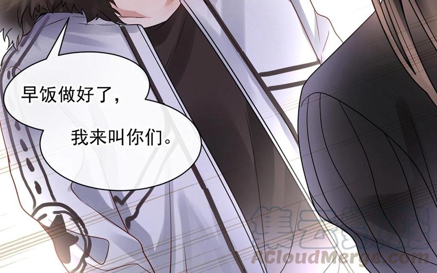 第139话 兵法24