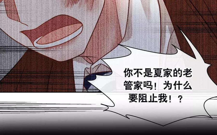 第158话 虚惊62