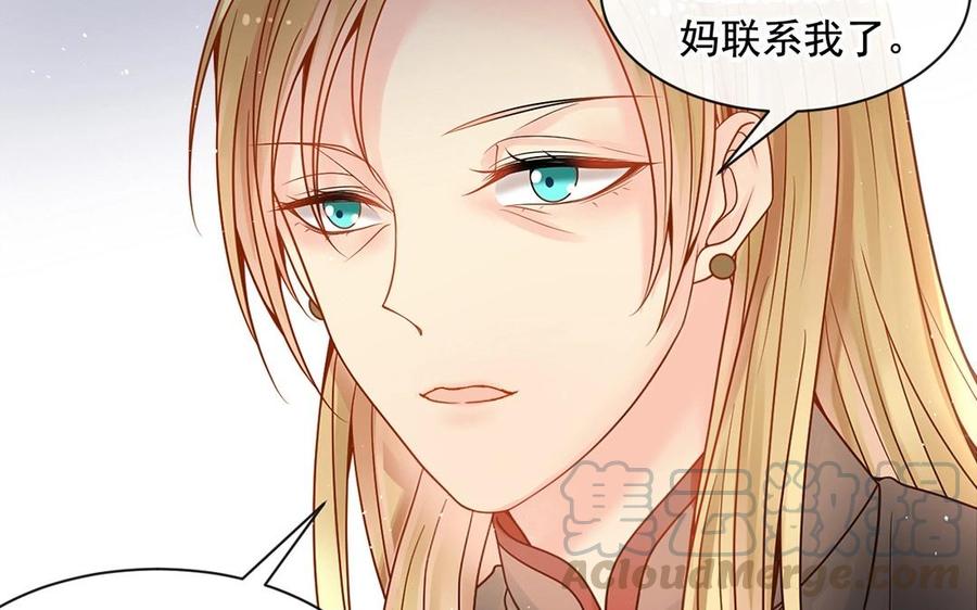第141话 新的工作28