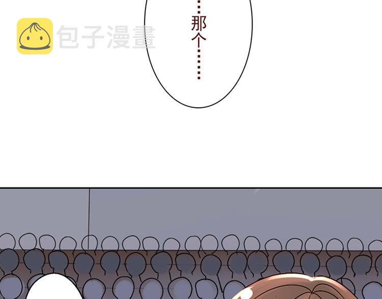 第16-17话 难道我不是女主35