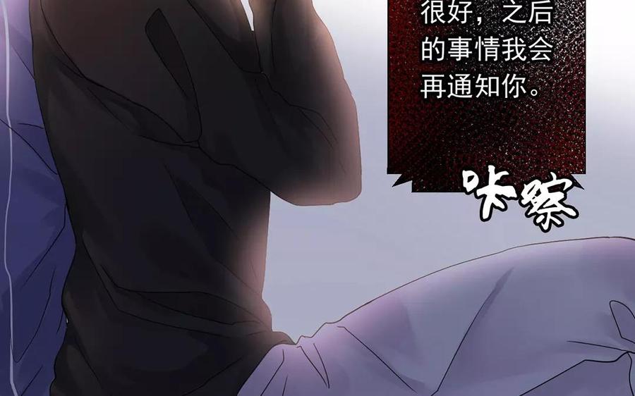 第153话 魔鬼的爱恋67