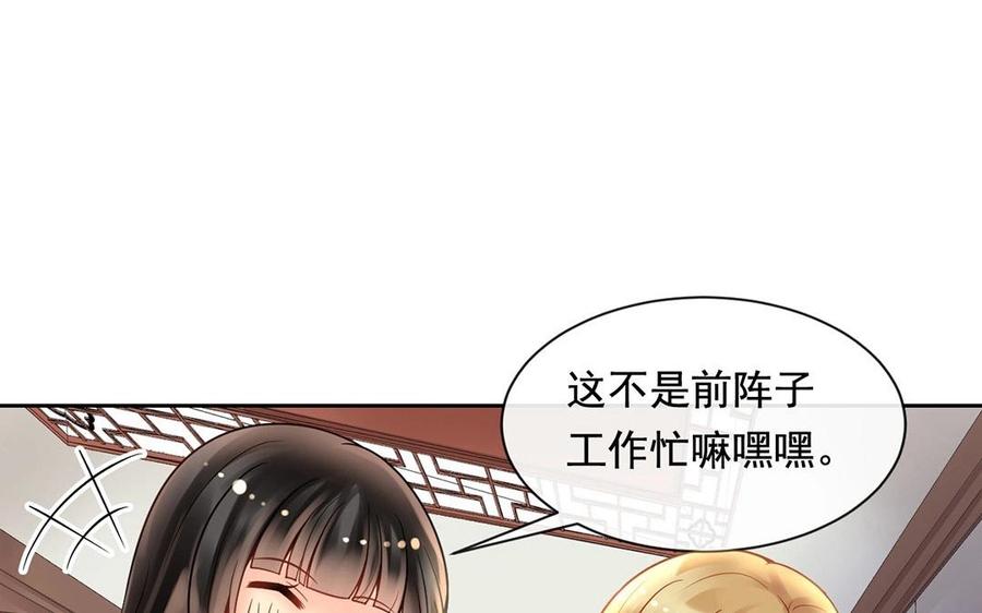 第120话 家人10