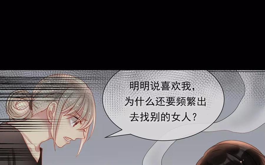 第152话 夏元的重生55