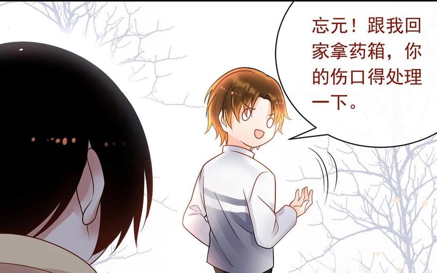 第136话 血缘3