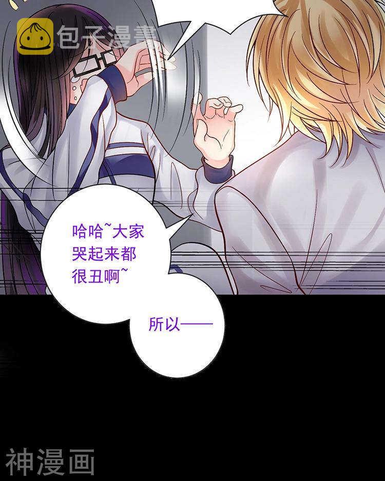 第72话 敌意32