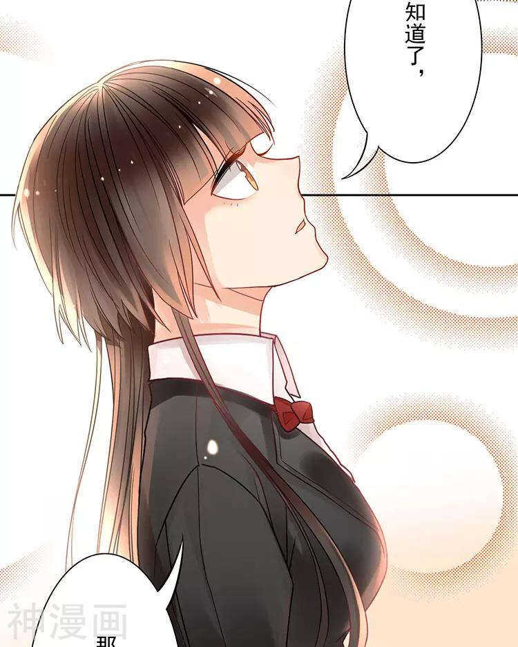 第42话 我选择离开2