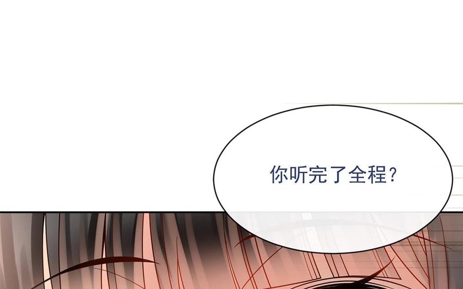 第148话 炸成烟花49