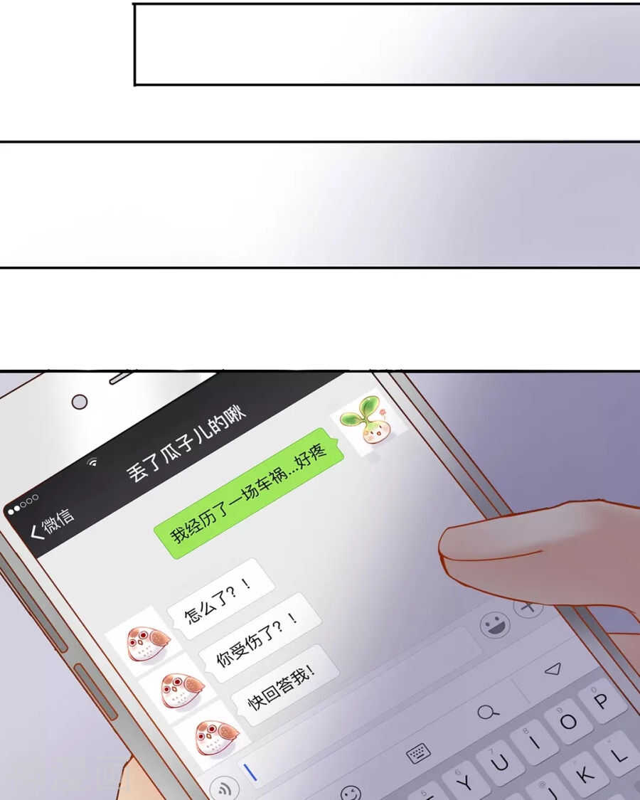 第102话 废品14