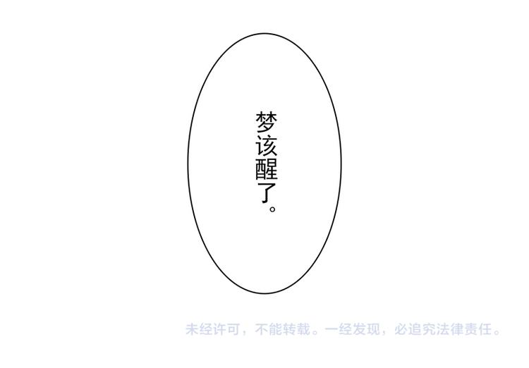 第9话 帮与不帮是个问题44