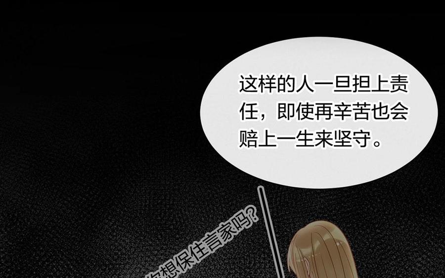 第128话 交锋25