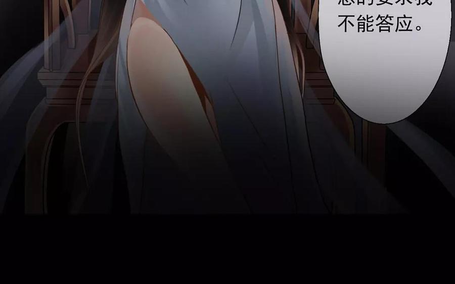 第159话 真相47