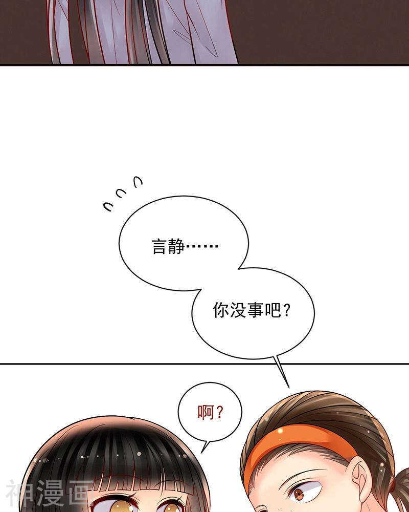 第71话 公主与骑士11
