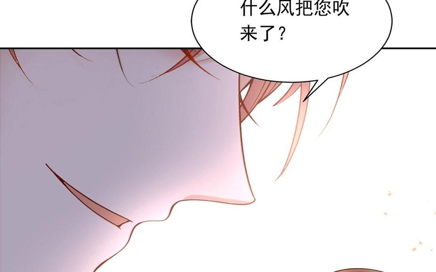 第132话 帮忙29