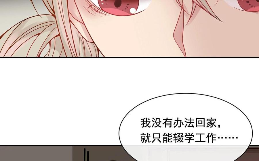 第122话 孩子46