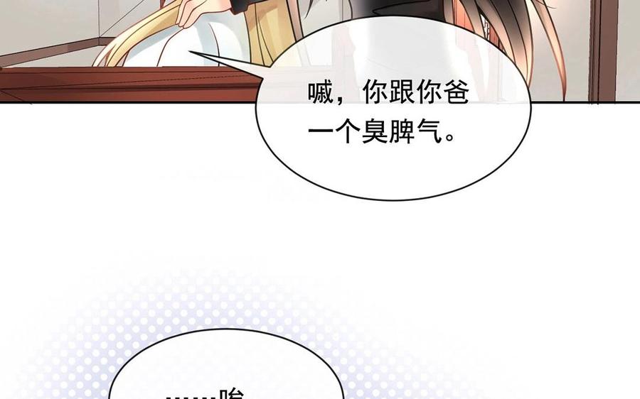 第120话 家人15