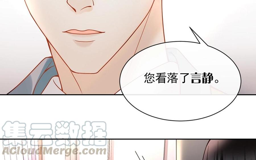 第134话 两个人的新年32
