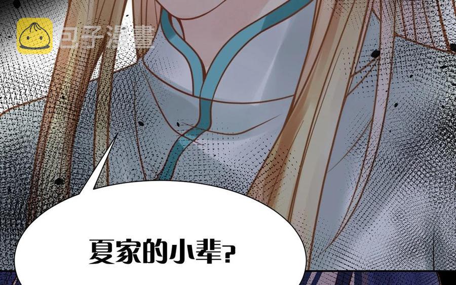 第127话 抓到了~54