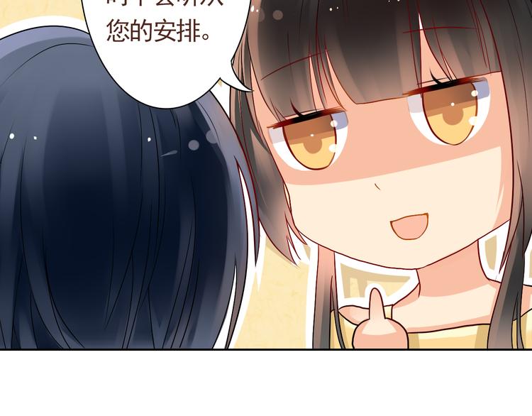 第13话 突如其来的声音19