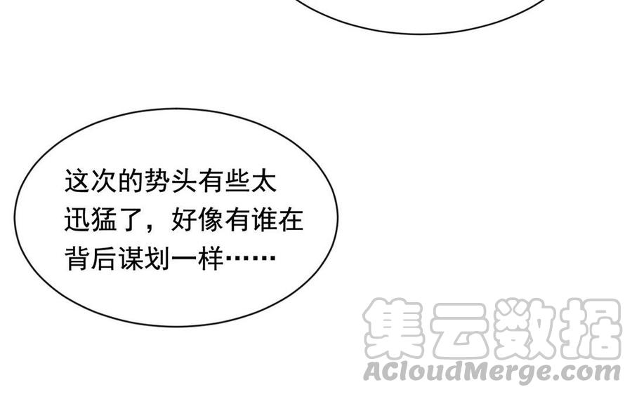 第117话 遗失16