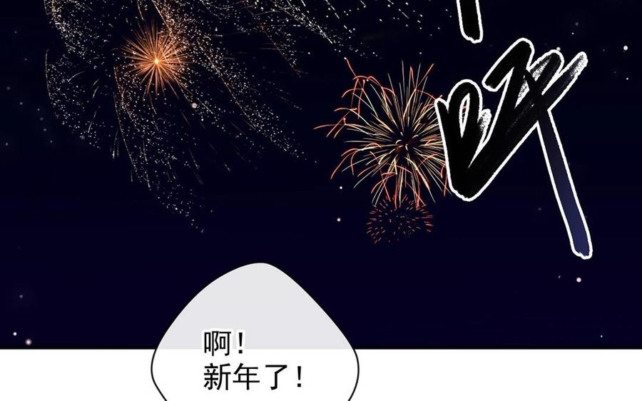 第134话 两个人的新年55