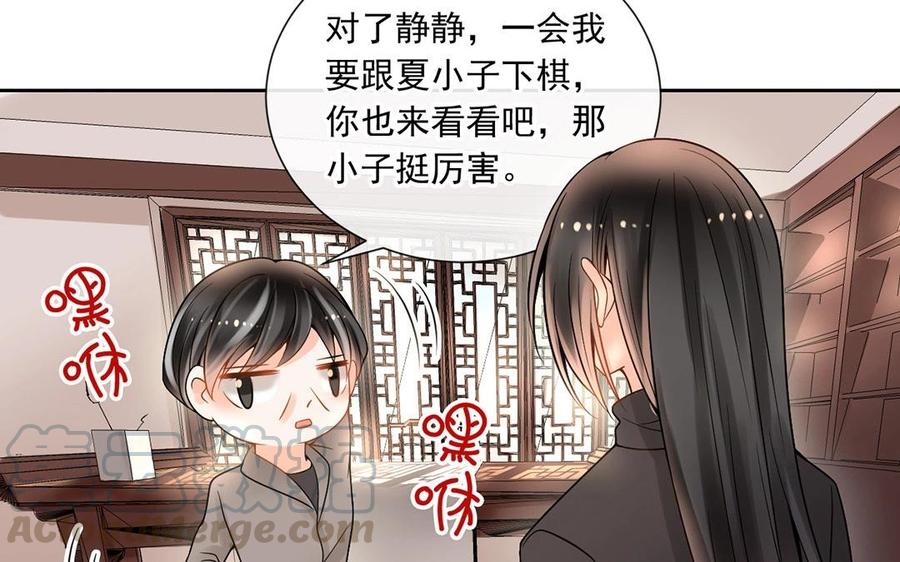 第127话 抓到了~16