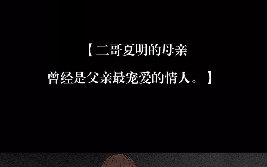 第151话 夏33