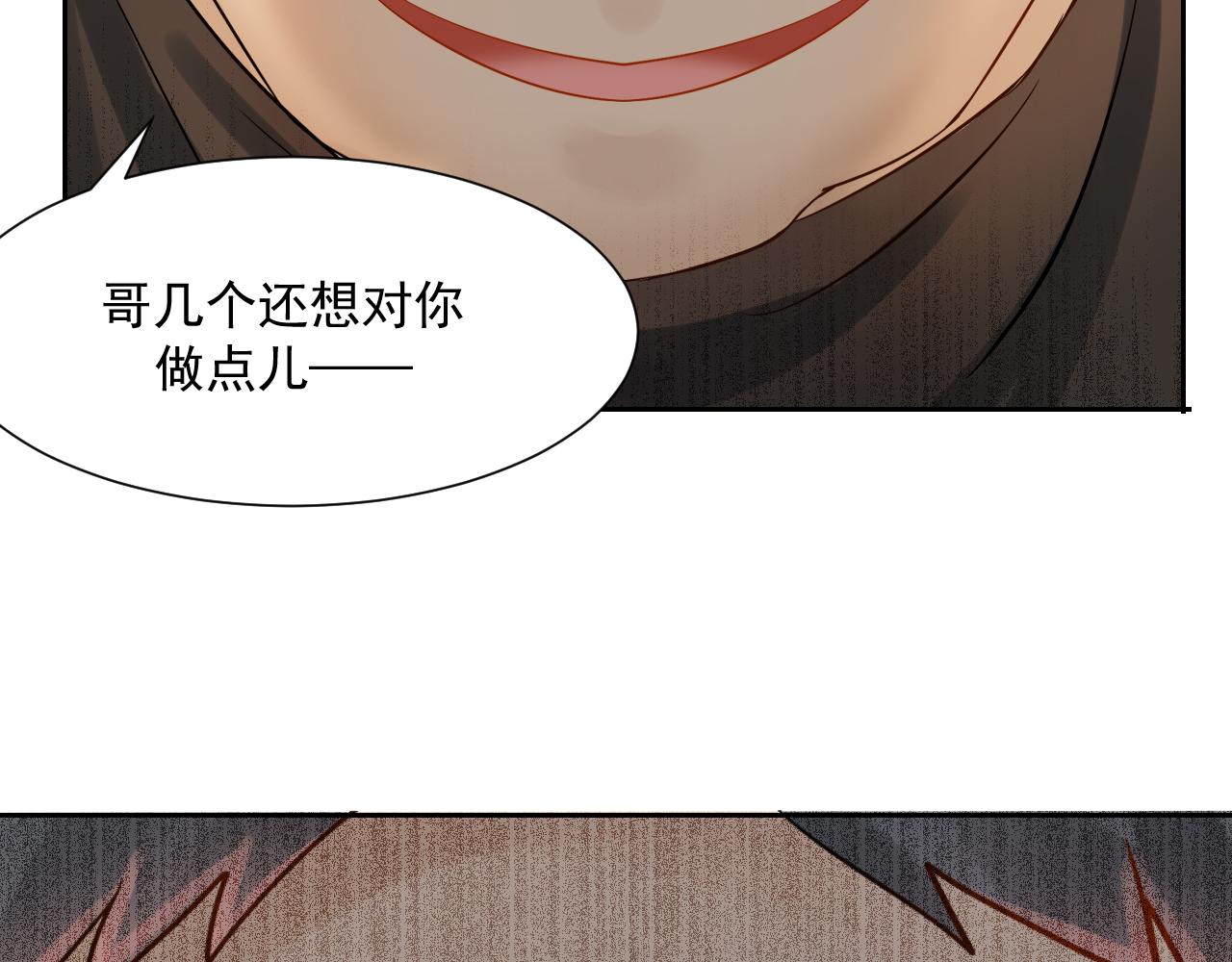 第169话 番外父母爱情（上）41