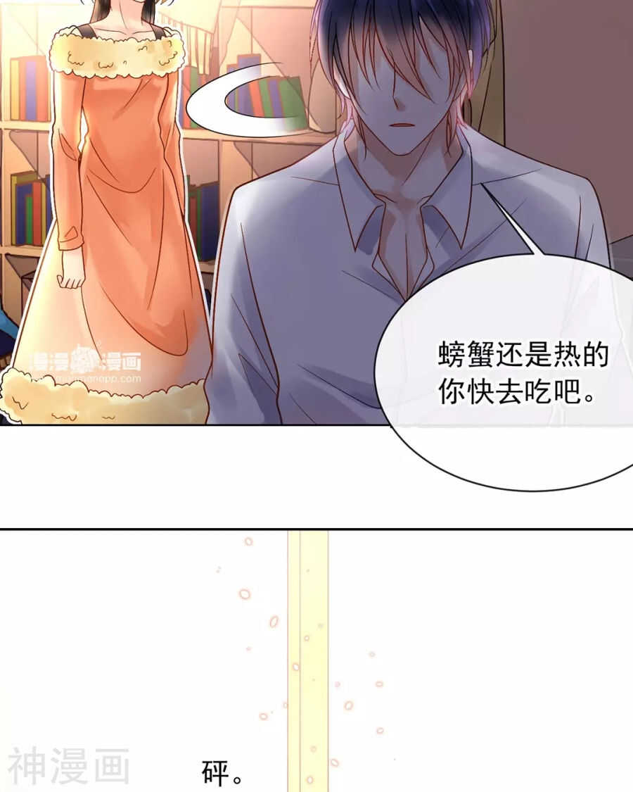第92话 我存在的意义？8